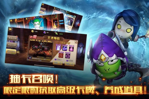 我叫MT：口袋守卫战图1