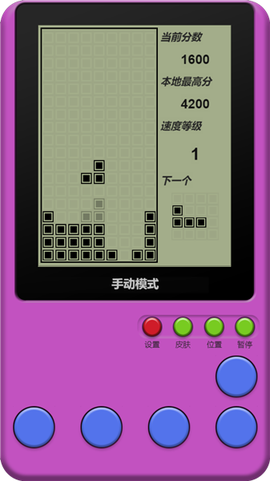 童年俄罗斯方块图1