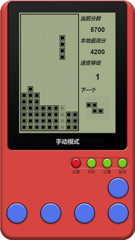童年俄罗斯方块图2