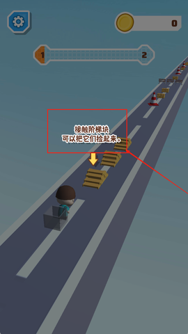 天天搭楼梯[图2]