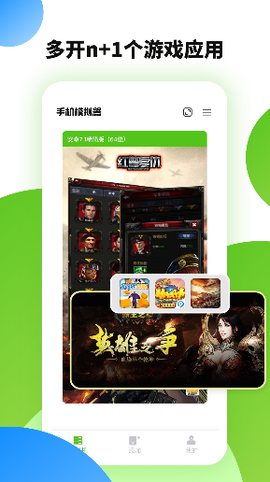 微趣云手机[图1]