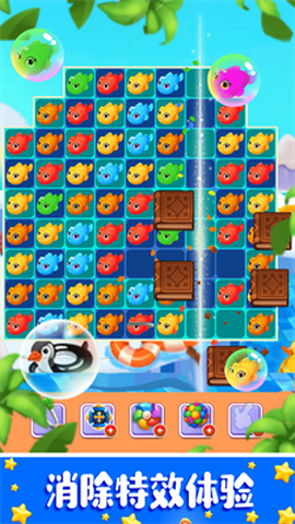 疯狂的水上乐园图3