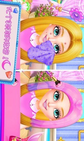 迷你城市爱情故事图3