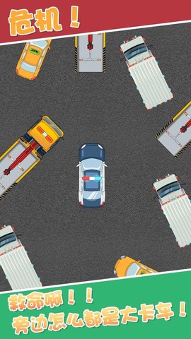 合成小汽车[图1]