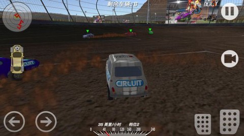 王者最强车神图3