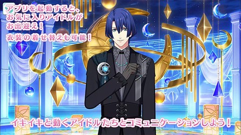 歌之王子殿下图1