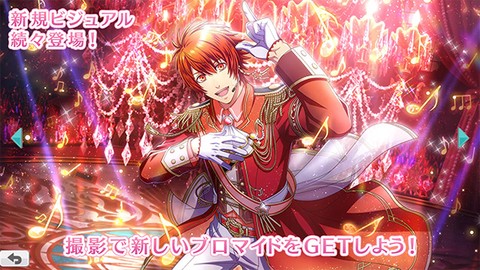 歌之王子殿下图2