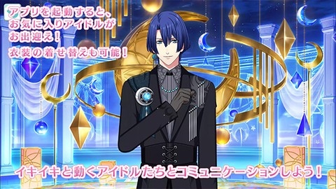 歌之王子殿下图3