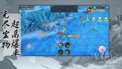 浮生修仙录[图3]