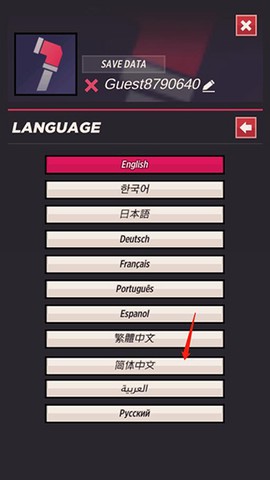刀光与少女[图7]