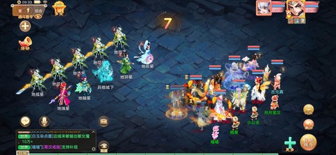 大话西游手游如何躺下[图1]