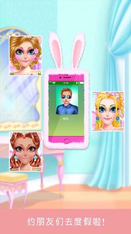 奇妙公主化妆换装图1