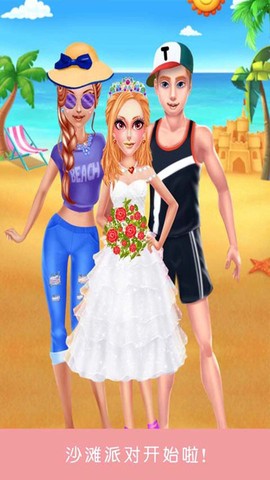 奇妙公主化妆换装图2