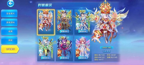 天天酷跑多人怎么完美