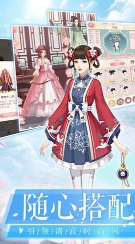 爱江山更爱美人[图3]