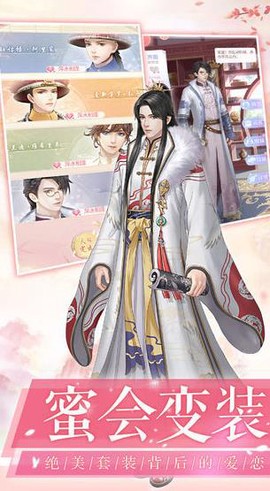 爱江山更爱美人图1