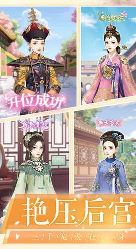 爱江山更爱美人图2