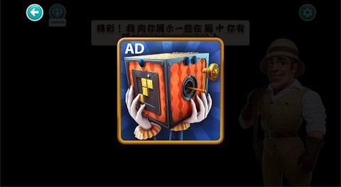 野生动物事务所[图3]