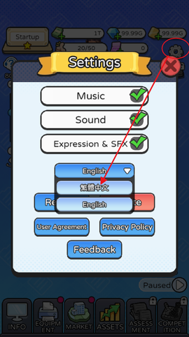 老板模拟器[图4]