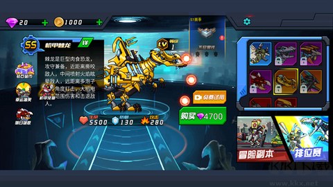 恐龙机甲射手[图5]