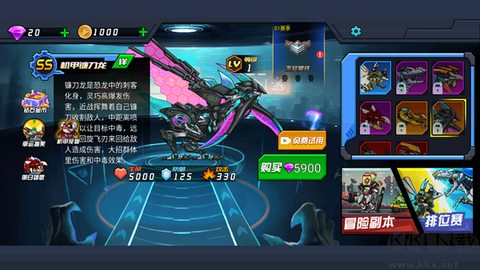 恐龙机甲射手[图6]