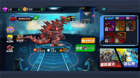 恐龙机甲射手图3