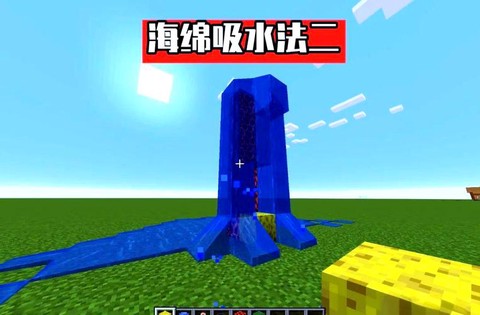 我的世界如何把水去掉