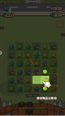 蔬菜大战防御僵尸[图3]