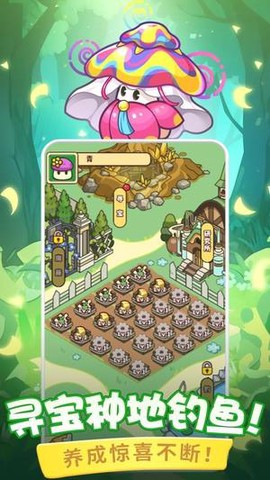 蔬菜大战防御僵尸图1