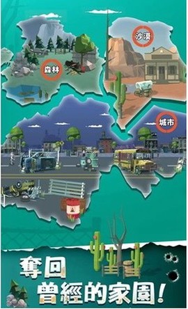 最后一个枪手：丧尸来袭图3