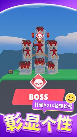 火柴人射箭[图1]