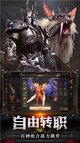 异世界冒险记图1