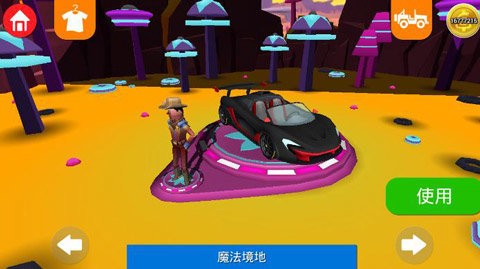 菲利刹车记3图1