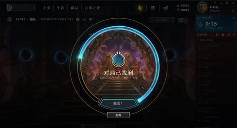 新版英雄联盟怎么进[图2]