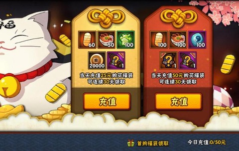 火影手游月卡是什么[图2]