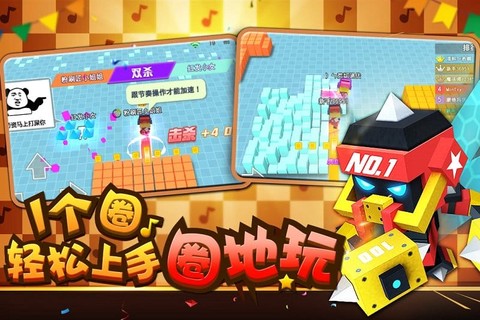 粉刷匠大作战[图1]