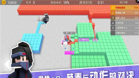 粉刷匠大作战图2