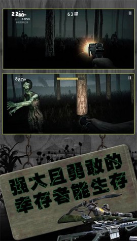 反恐英雄无限出击2图2