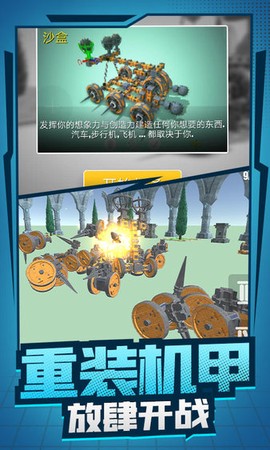 机械创造达人图1