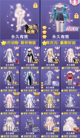 qq炫舞如何收购炫贝[图1]