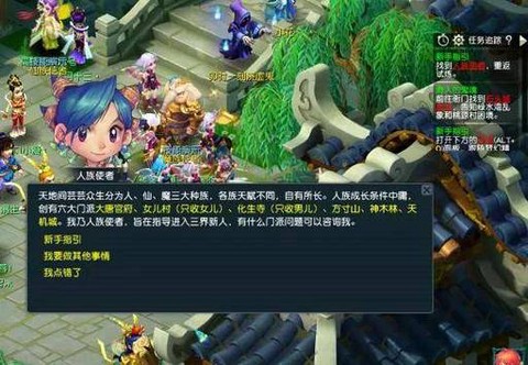 梦幻西游新区怎么升级快