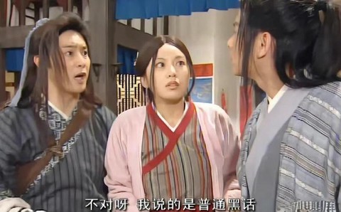 武林外传说的什么方言[图1]