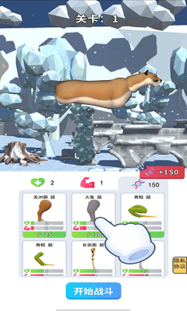 外星生物在地球图1