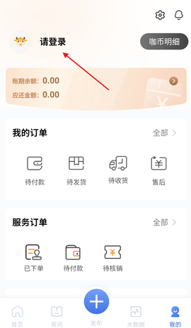 小黄牛供应链[图2]