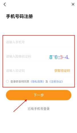 小黄牛供应链[图4]