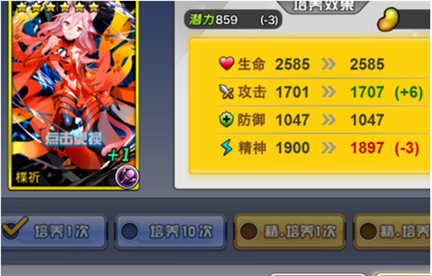 人气动漫大乱斗[图5]