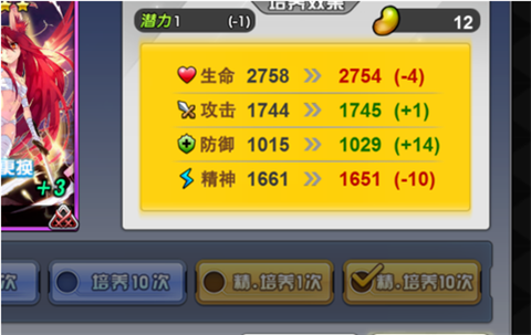 人气动漫大乱斗[图7]