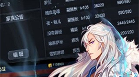 恶魔法则手游图1