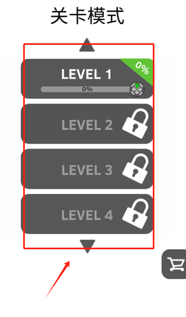 八分音符大作战[图3]