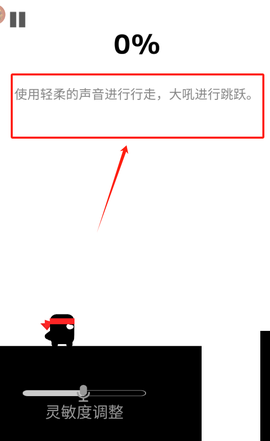 八分音符大作战[图4]